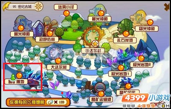 4399龙斗士晶矿腹地在哪？怎么去？