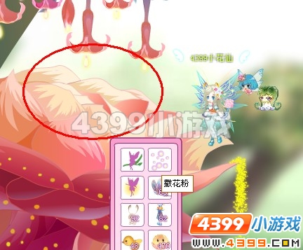 小花仙黛薇薇的仙境花园
