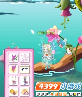 小花仙黛薇薇的仙境花园