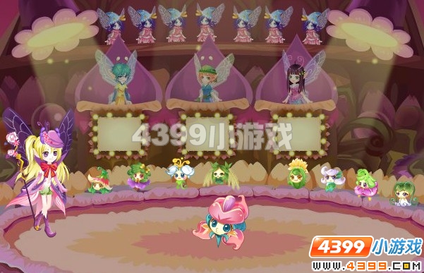 小花仙黛薇薇的仙境花园