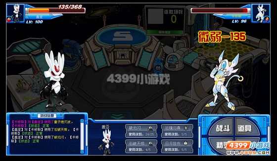 赛尔号盖亚解析（阴翳版）