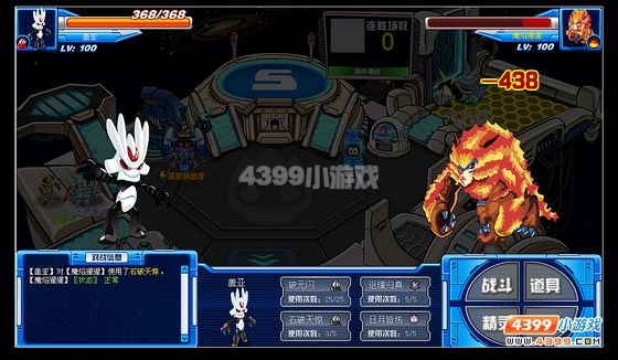 赛尔号盖亚解析（阴翳版）