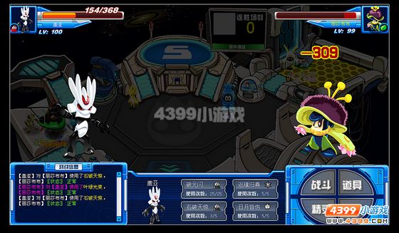赛尔号盖亚解析（阴翳版）