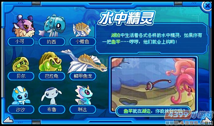 精灵捕捉场攻略
