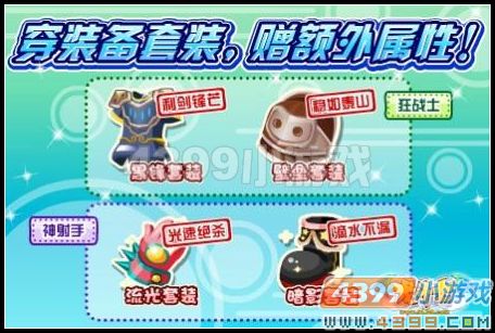 龙斗士神秘套装
