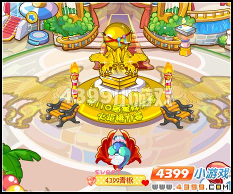 奥比岛星际大赛前的宣传