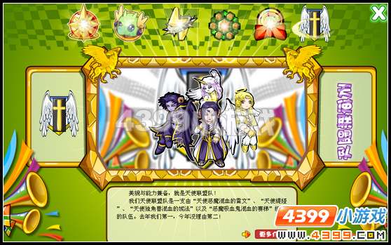 奥比岛星际大赛前的宣传