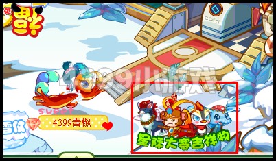 奥比岛星际大赛前的宣传