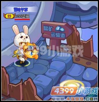 龙斗士新黑飞空艇