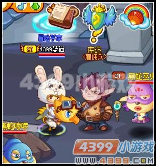 龙斗士新黑飞空艇