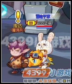 龙斗士爆破行动