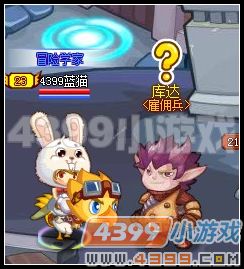 龙斗士爆破行动