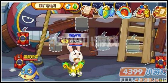 龙斗士爆破行动