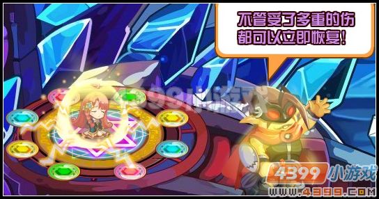 龙斗士腹地之战