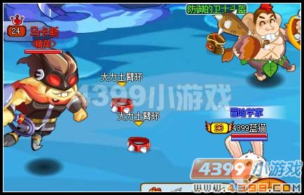 龙斗士腹地之战