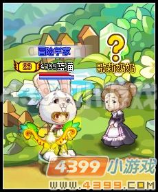 龙斗士腹地之战