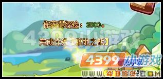 龙斗士腹地之战