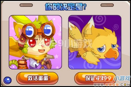 龙斗士记忆与重生