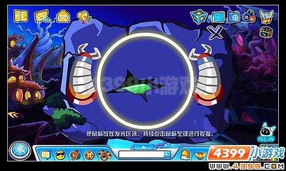 赛尔号堪探格雷大峡谷