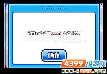 赛尔号堪探格雷大峡谷
