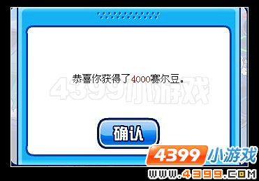 赛尔号堪探格雷大峡谷