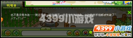 奥比岛星际大赛迎新活动