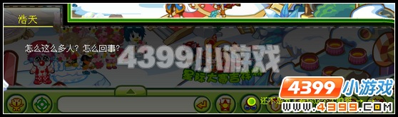 奥比岛星际大赛迎新活动