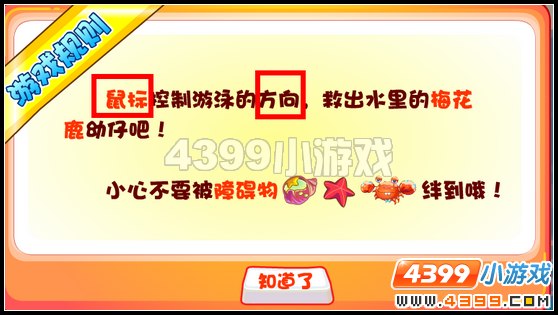 奥比岛星际大赛迎新活动