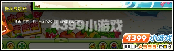 奥比岛星际大赛迎新活动