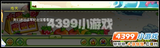 奥比岛星际大赛迎新活动