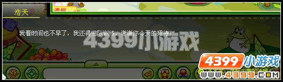 奥比岛星际大赛迎新活动