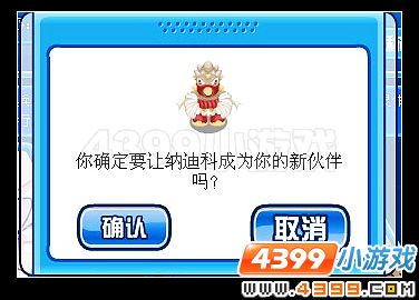 赛尔号老兵召集令