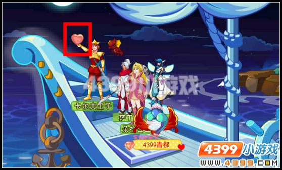 奥比岛王子星球月亮河畔