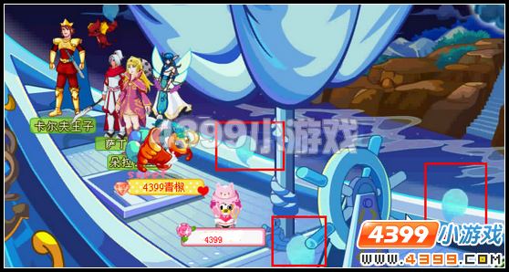 奥比岛王子星球月亮河畔