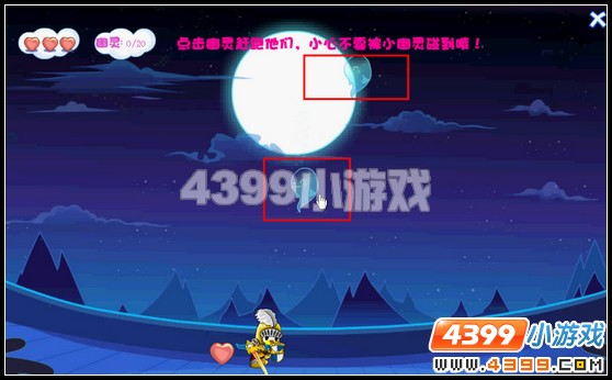 奥比岛王子星球月亮河畔