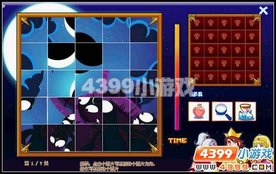 奥比岛王子星球月亮河畔