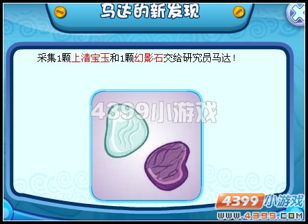 卡布西游混世魔童