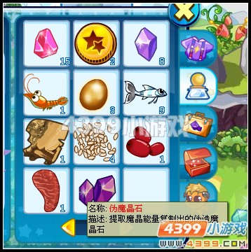 卡布西游混世魔童