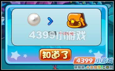 卡布西游混世魔童
