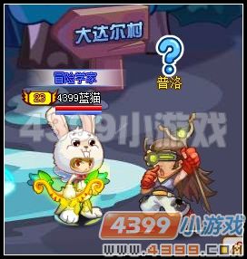 龙斗士狙击手