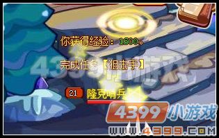 龙斗士狙击手