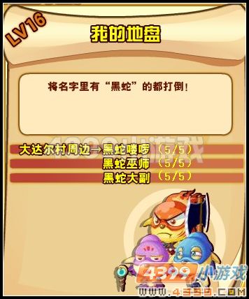 龙斗士我的地盘