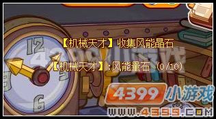 龙斗士机械天才