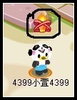 奥比岛传递火炬攻略