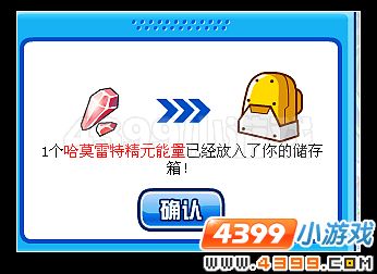 赛尔号SPT暑期征战计划