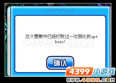 赛尔号SPT暑期征战计划
