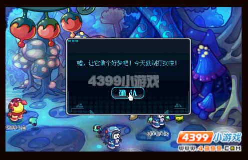 赛尔号2小小葵的梦境