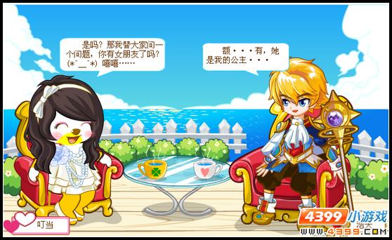 奥比岛浩天是谁