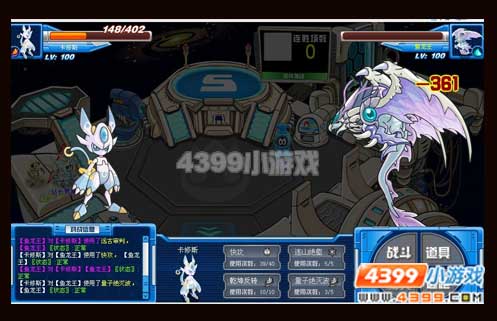 卡修斯VS鱼龙王