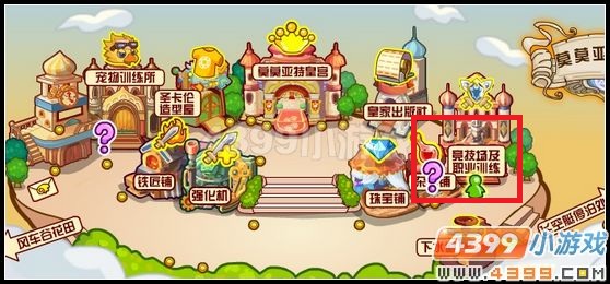 4399龙斗士多少级转职？在哪转？